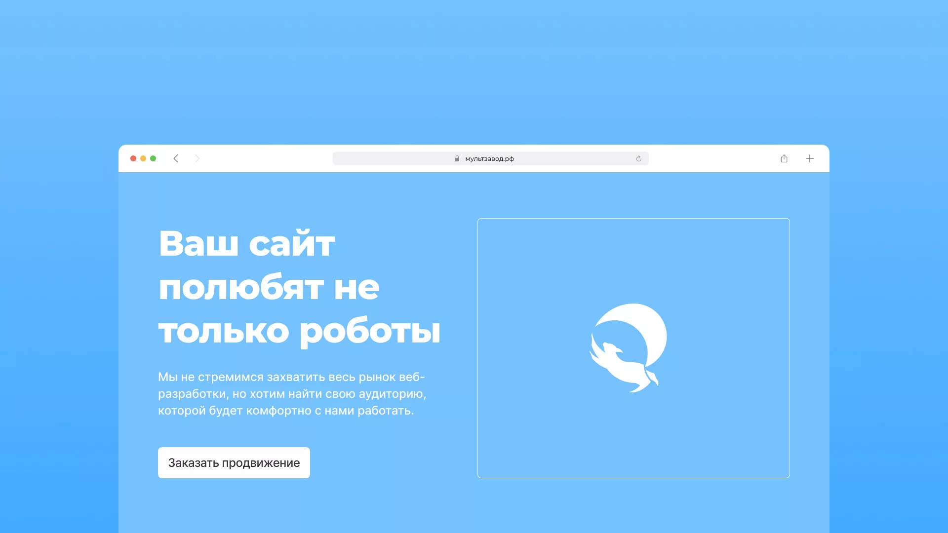 Продвижение сайтов в Тюкалинске