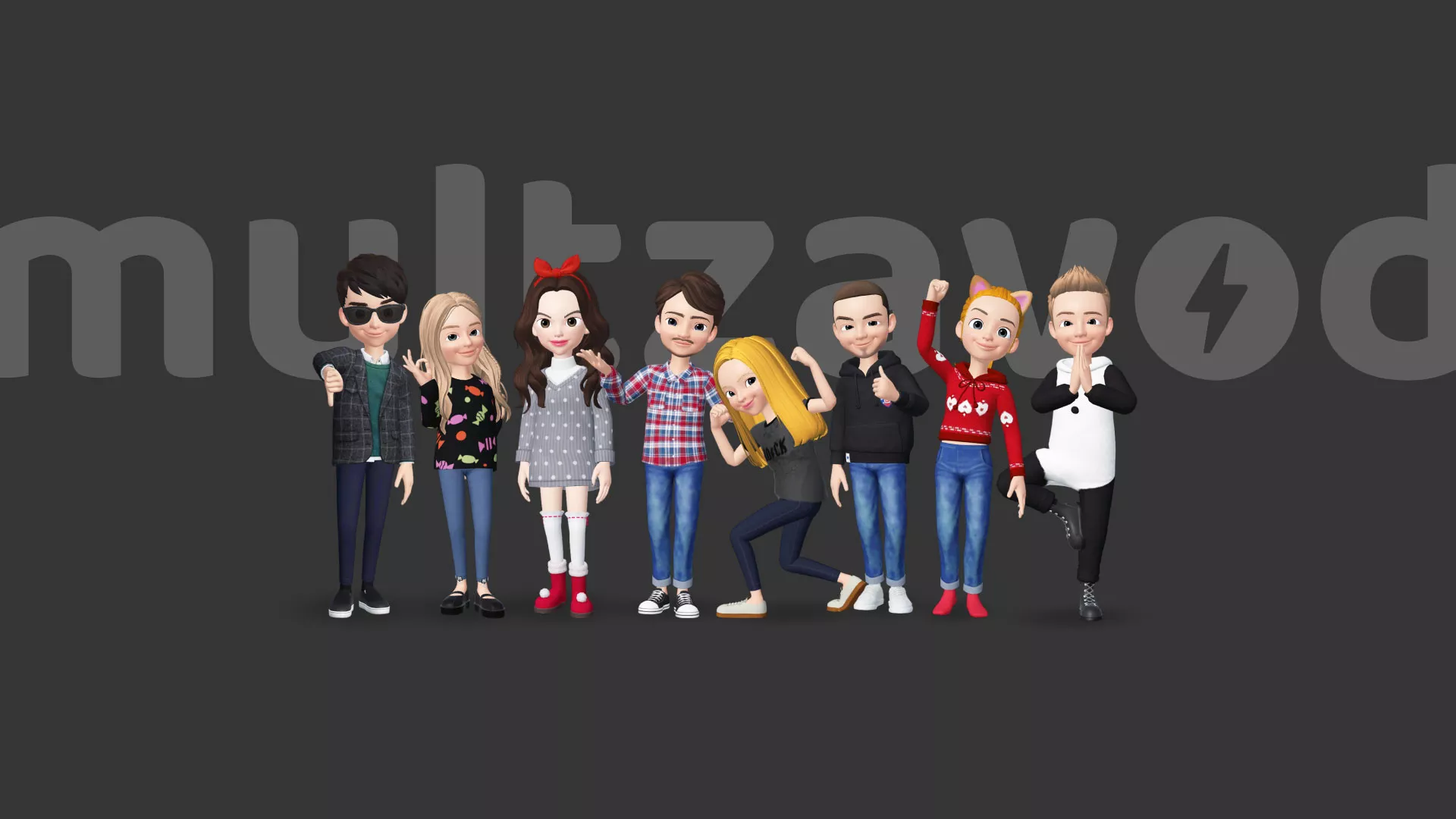 Компания «Мультзавод» в Тюкалинске