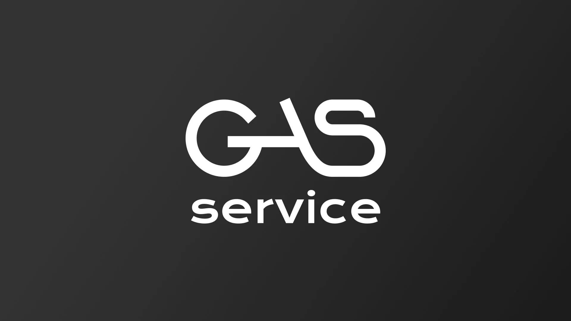 Разработка логотипа компании «Сервис газ» в Тюкалинске