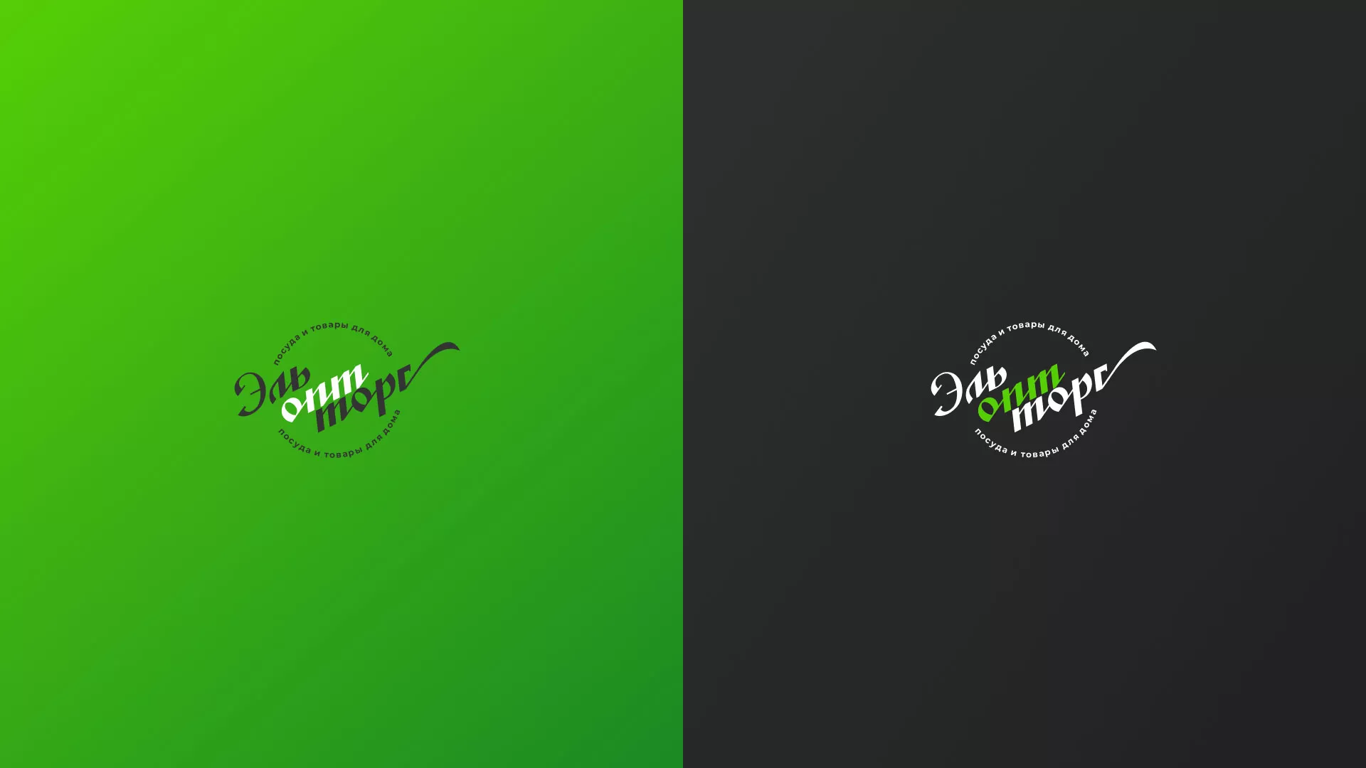 Разработка логотипа компании «ЭльОптТорг» в Тюкалинске