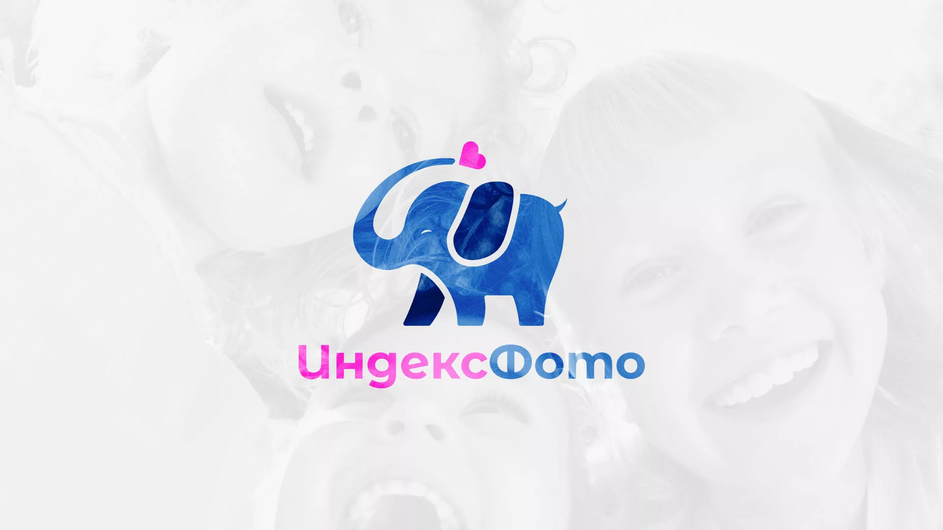 Разработка логотипа фотостудии «IndexPhoto» в Тюкалинске