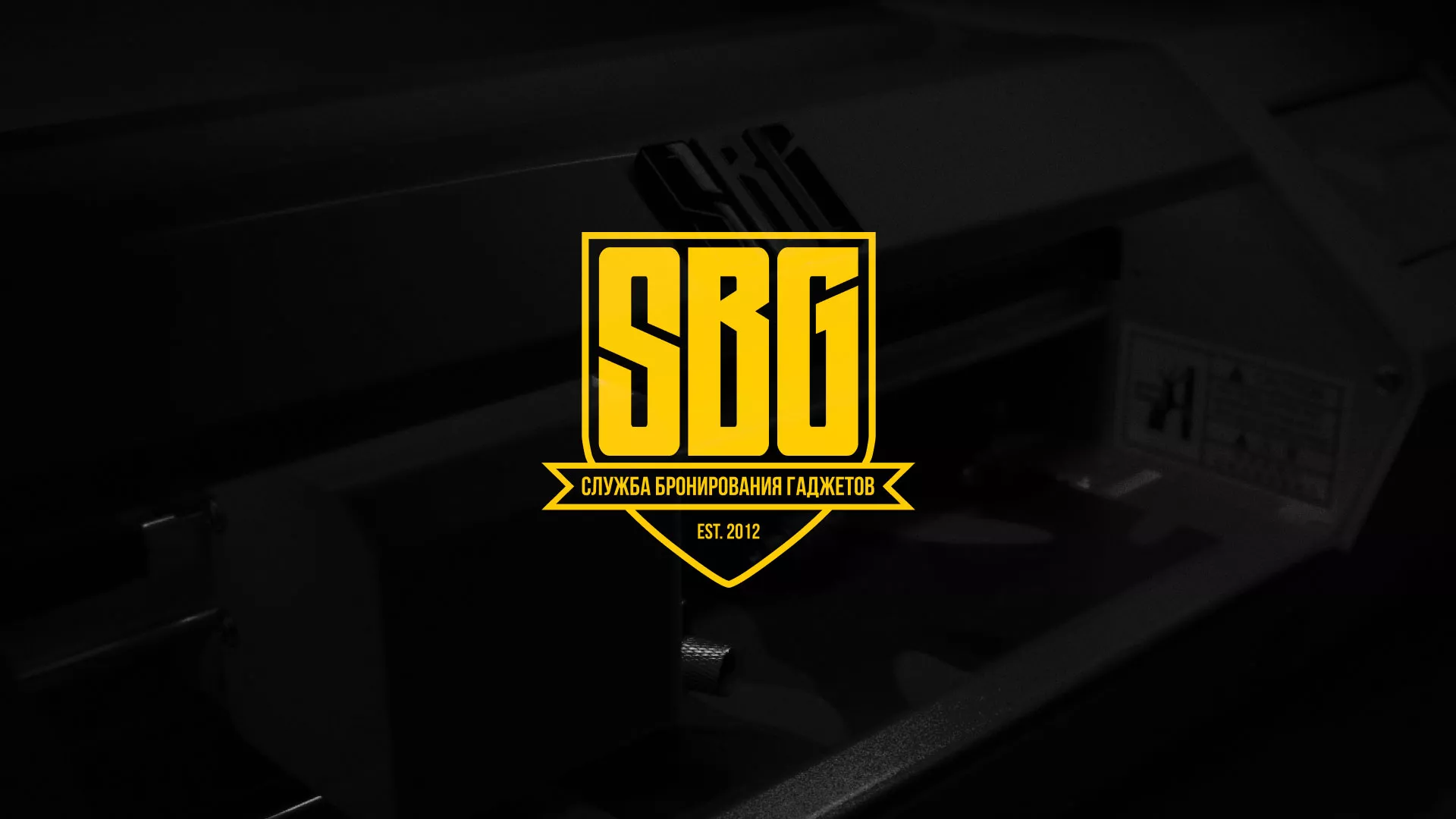 Разработка лендинга «Службы бронирования гаджетов» в Тюкалинске