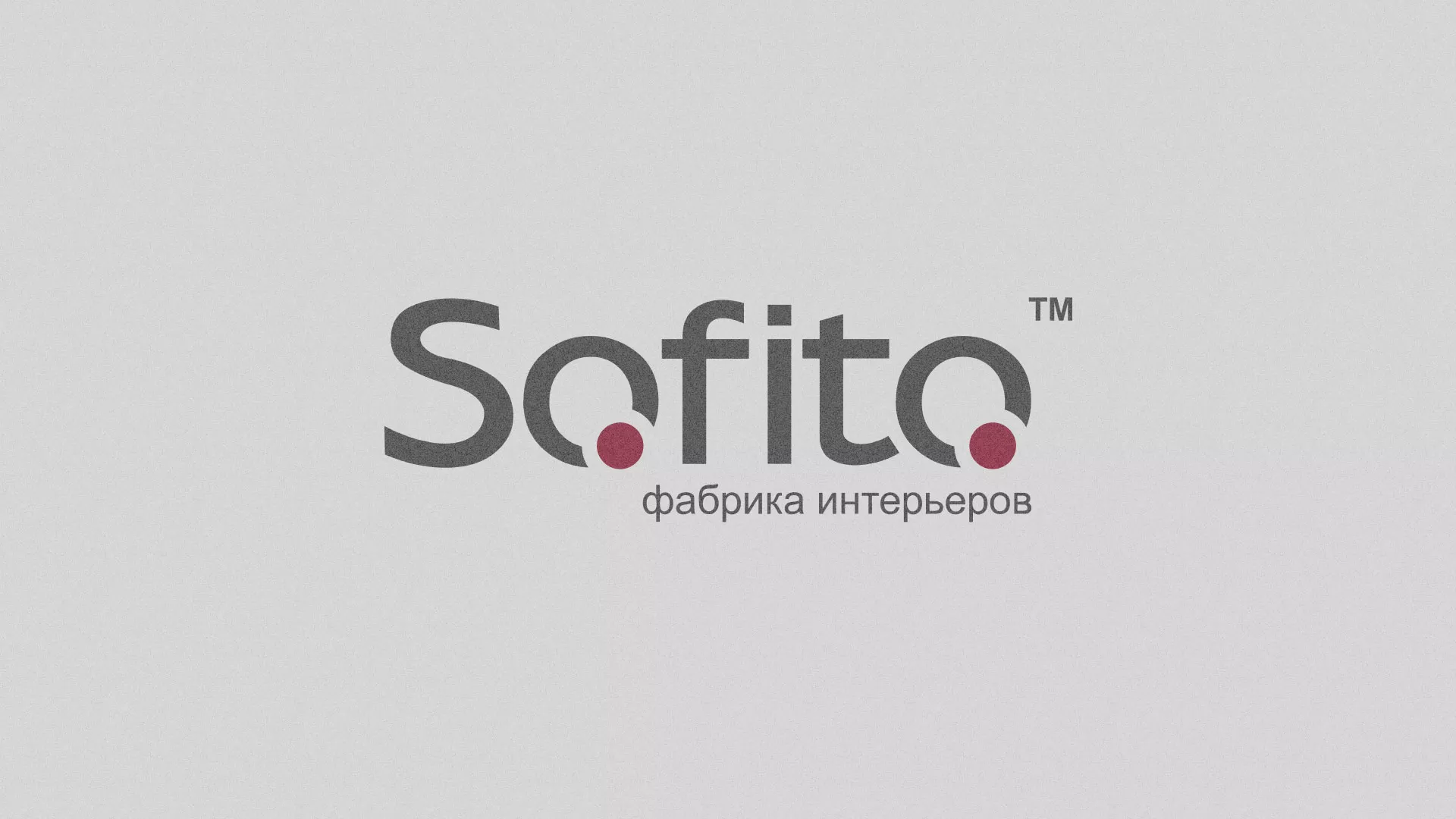 Создание сайта по натяжным потолкам для компании «Софито» в Тюкалинске
