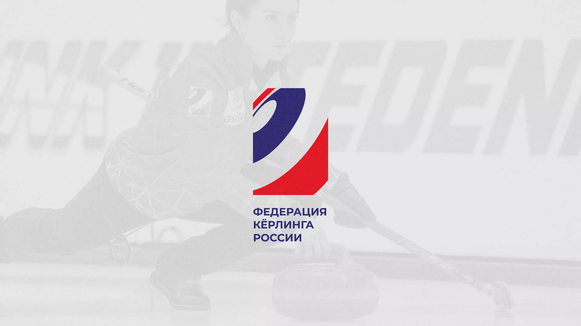 История о том, как мы делали в Тюкалинске модуль онлайн-записи для ФКР