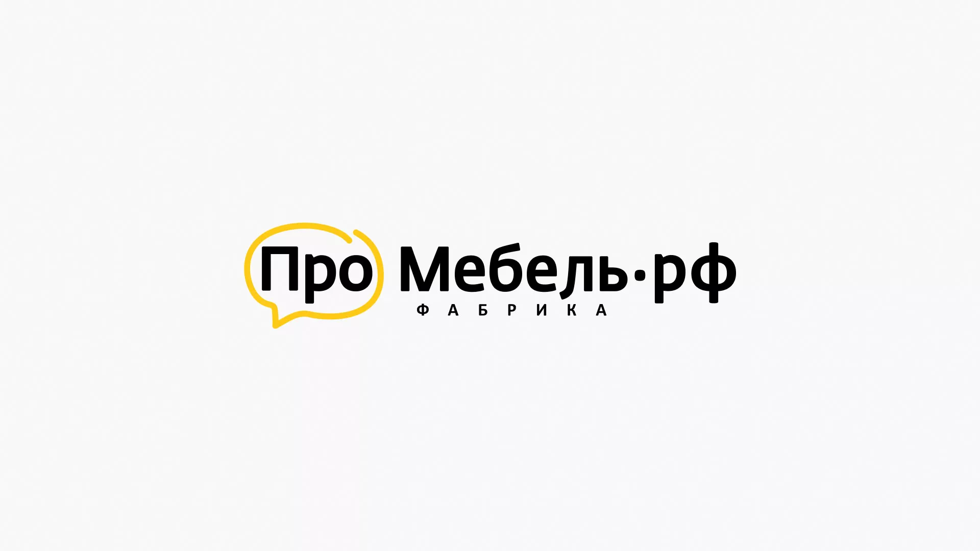 Разработка сайта для производства мебели «Про мебель» в Тюкалинске