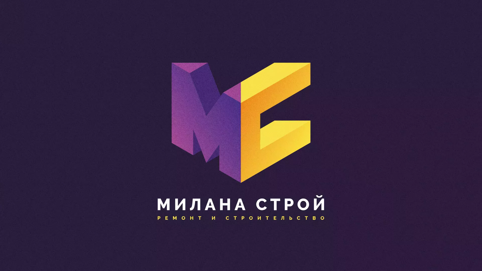 Разработка сайта строительной компании «Милана-Строй» в Тюкалинске