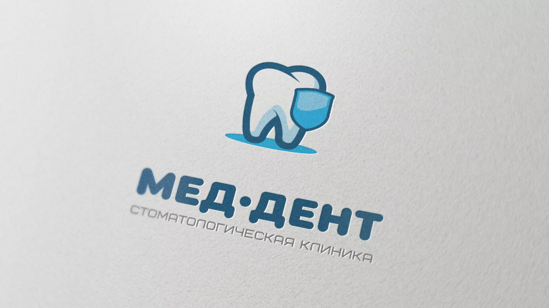 Разработка логотипа стоматологической клиники «МЕД-ДЕНТ» в Тюкалинске