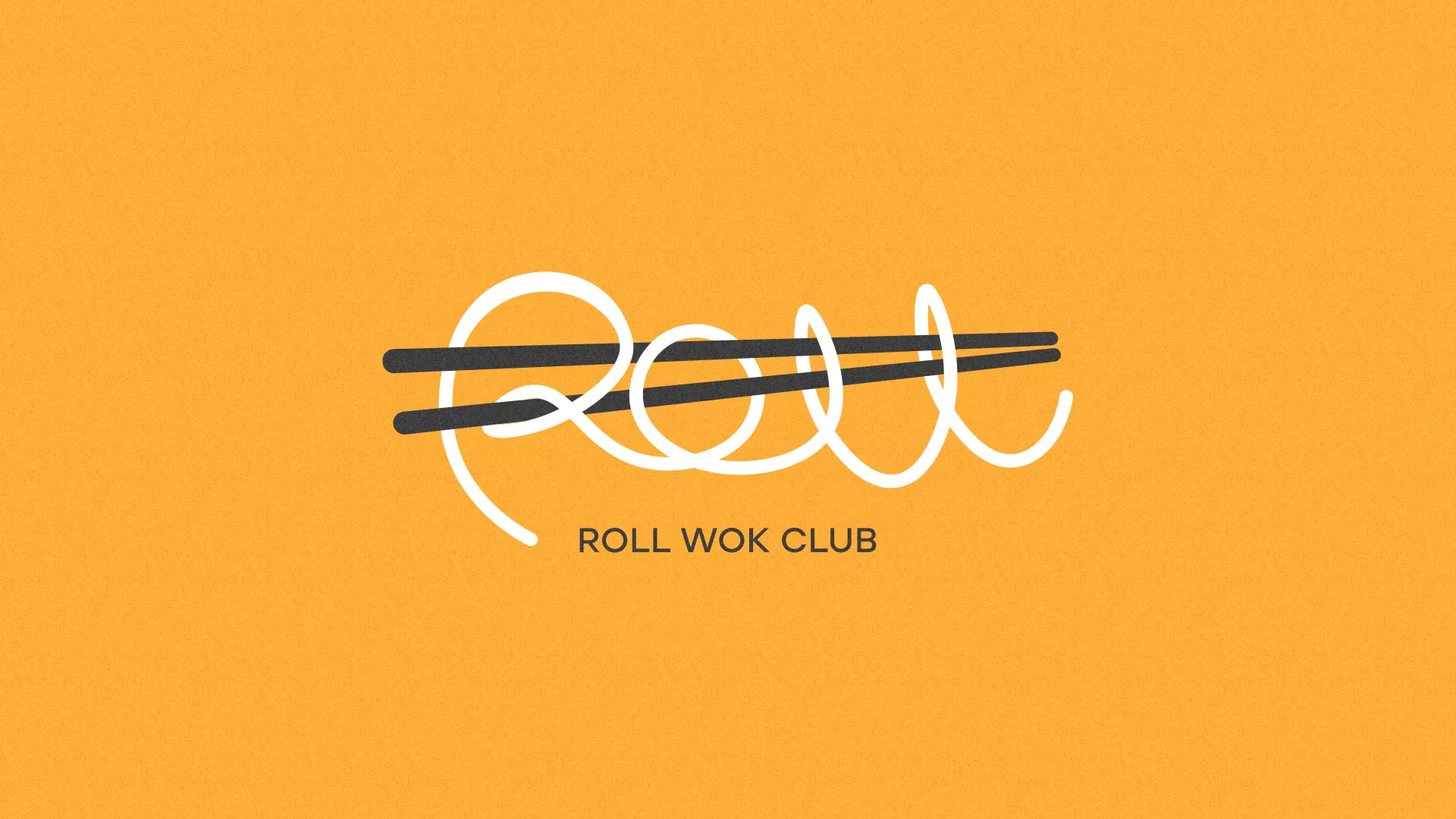 Создание дизайна упаковки в Тюкалинске для суши-бара «Roll Wok Club» Создание дизайна упаковки в Тюкалинске для суши-бара «Roll Wok Club»